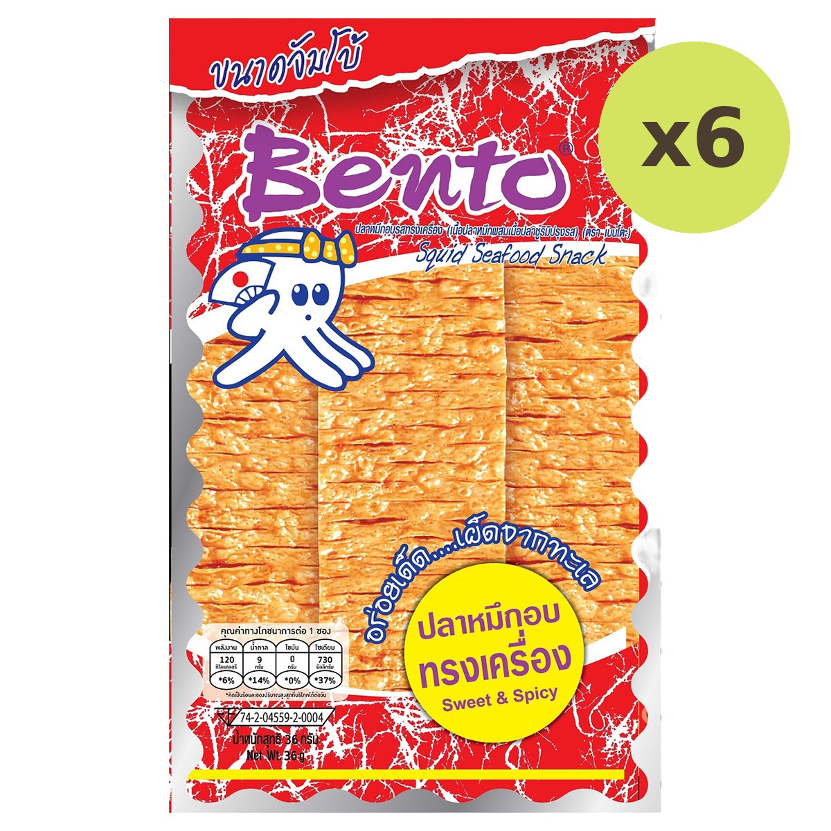Bento Squid Snack Sweet & Spicy