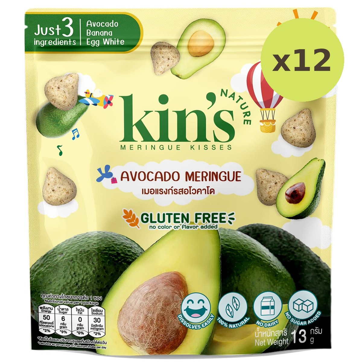 Kin's Nature Avocado Meringue