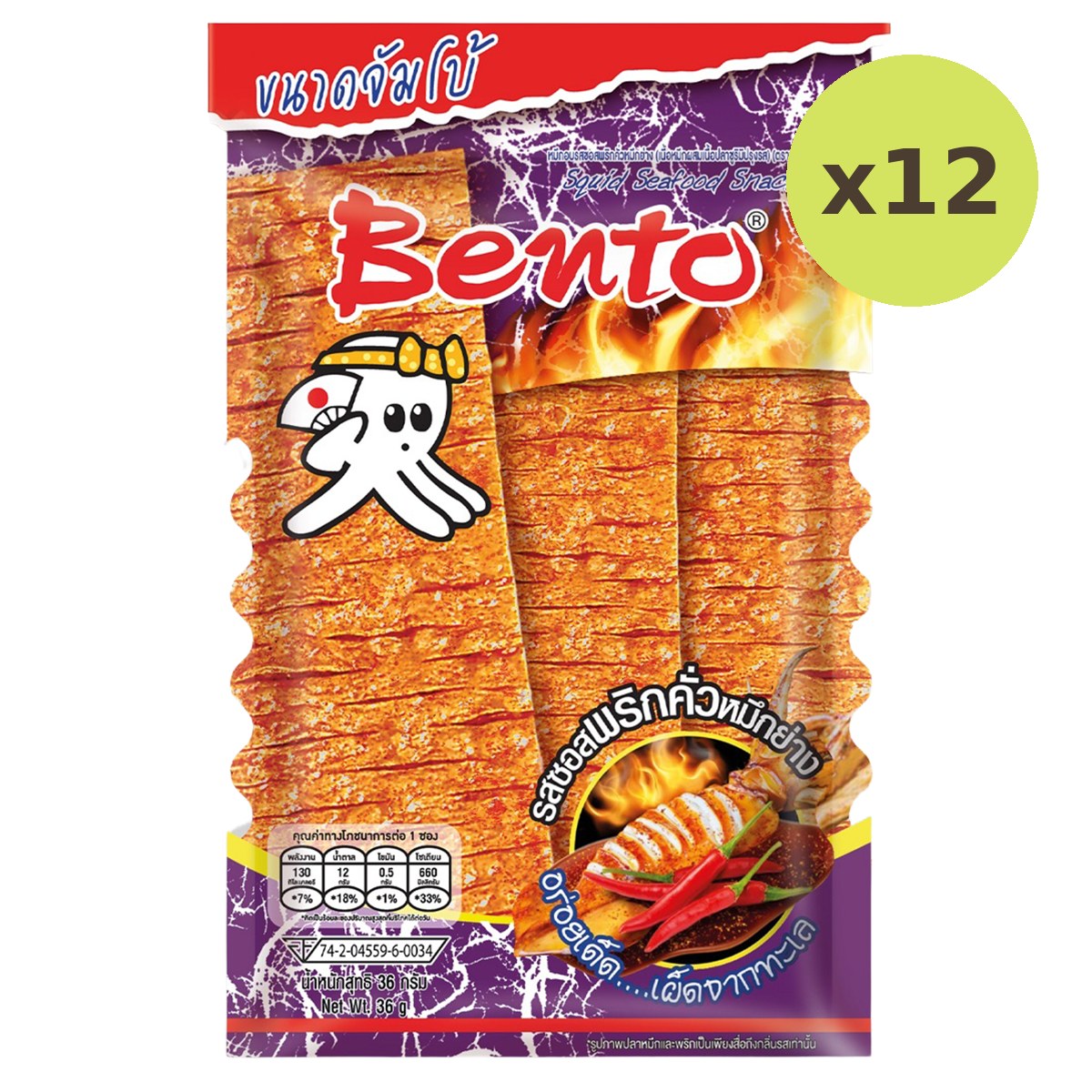 Bento Squid Snack Roasted Chili