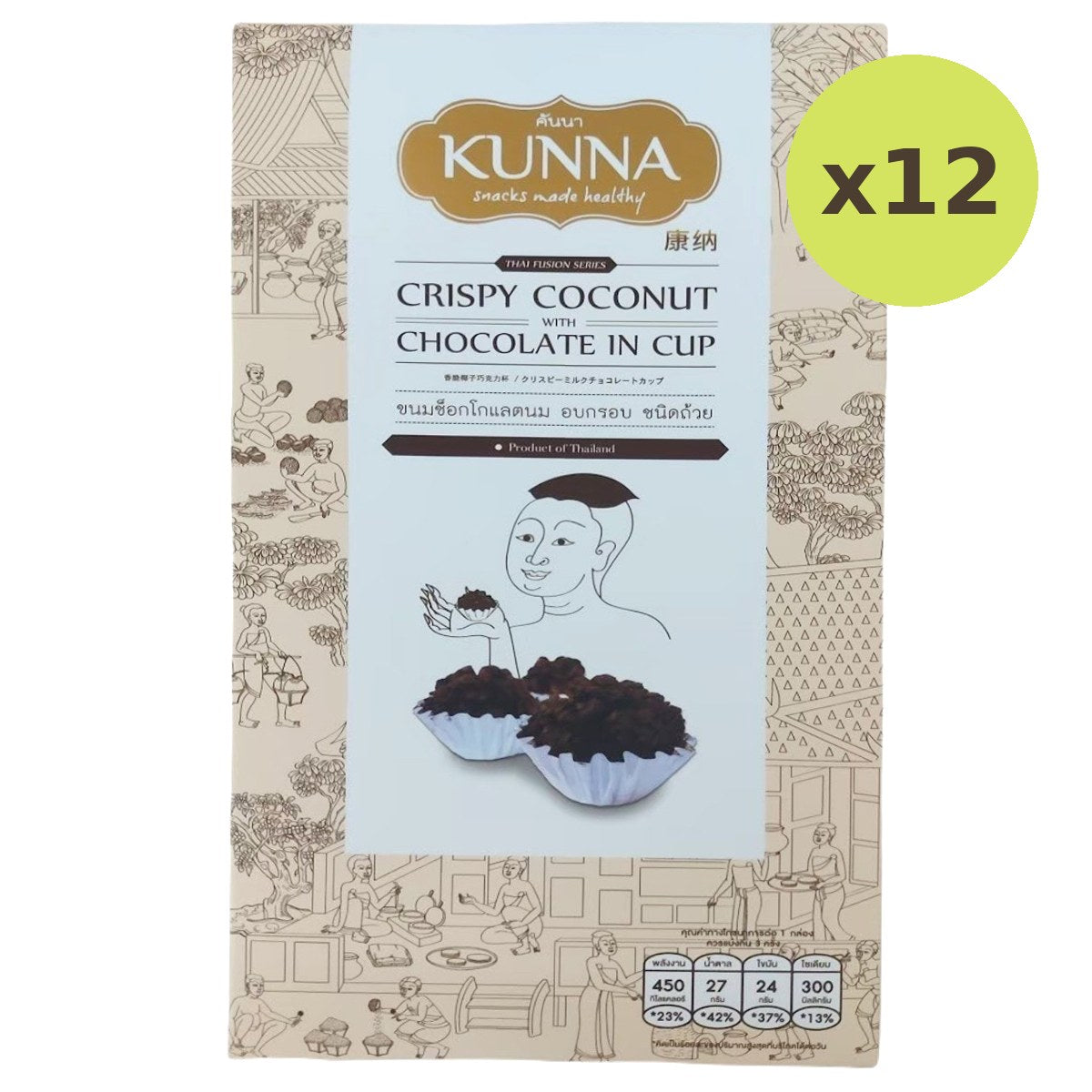 Kunna Crispy Coconut With Milk Choc