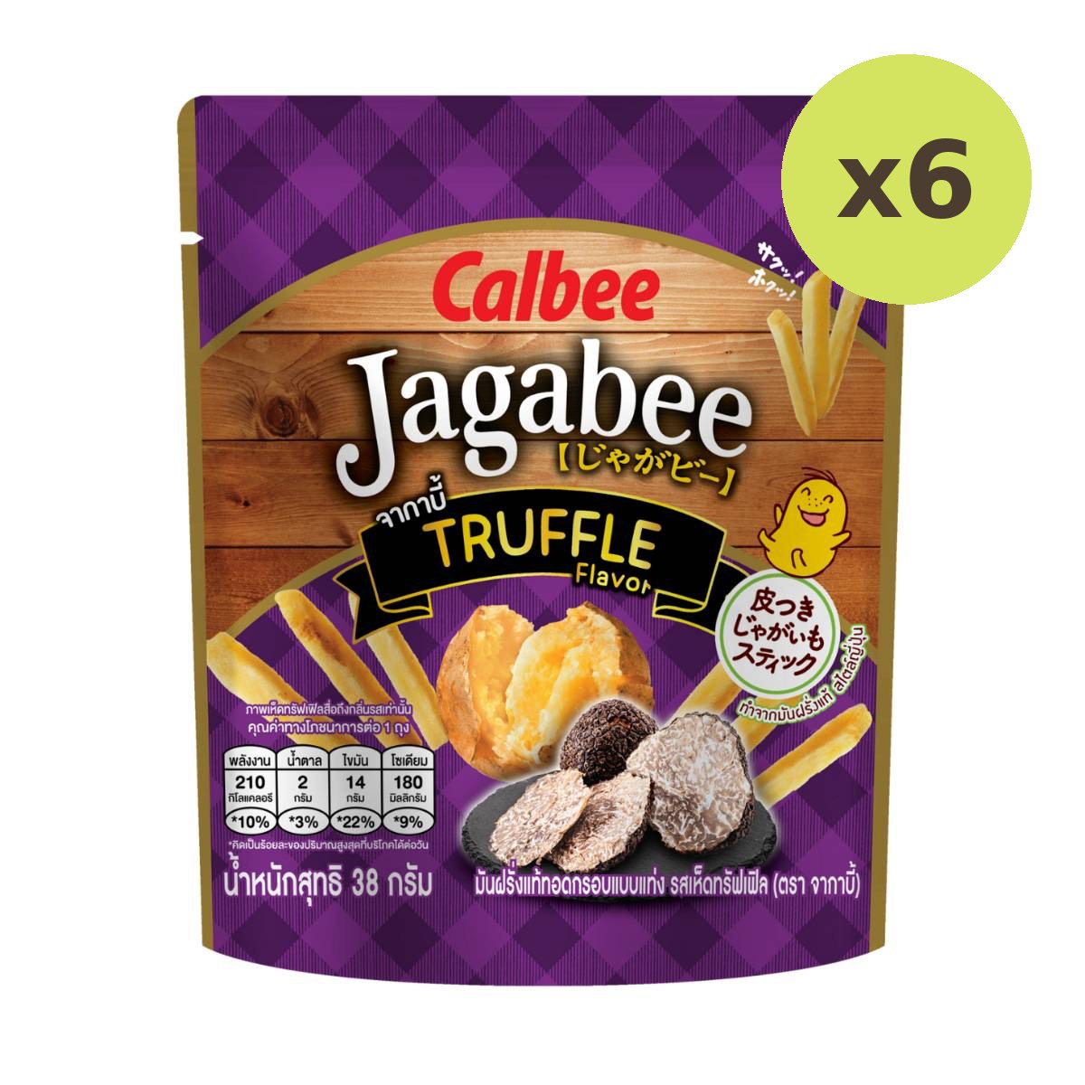 Calbee Potato Stick Truffle