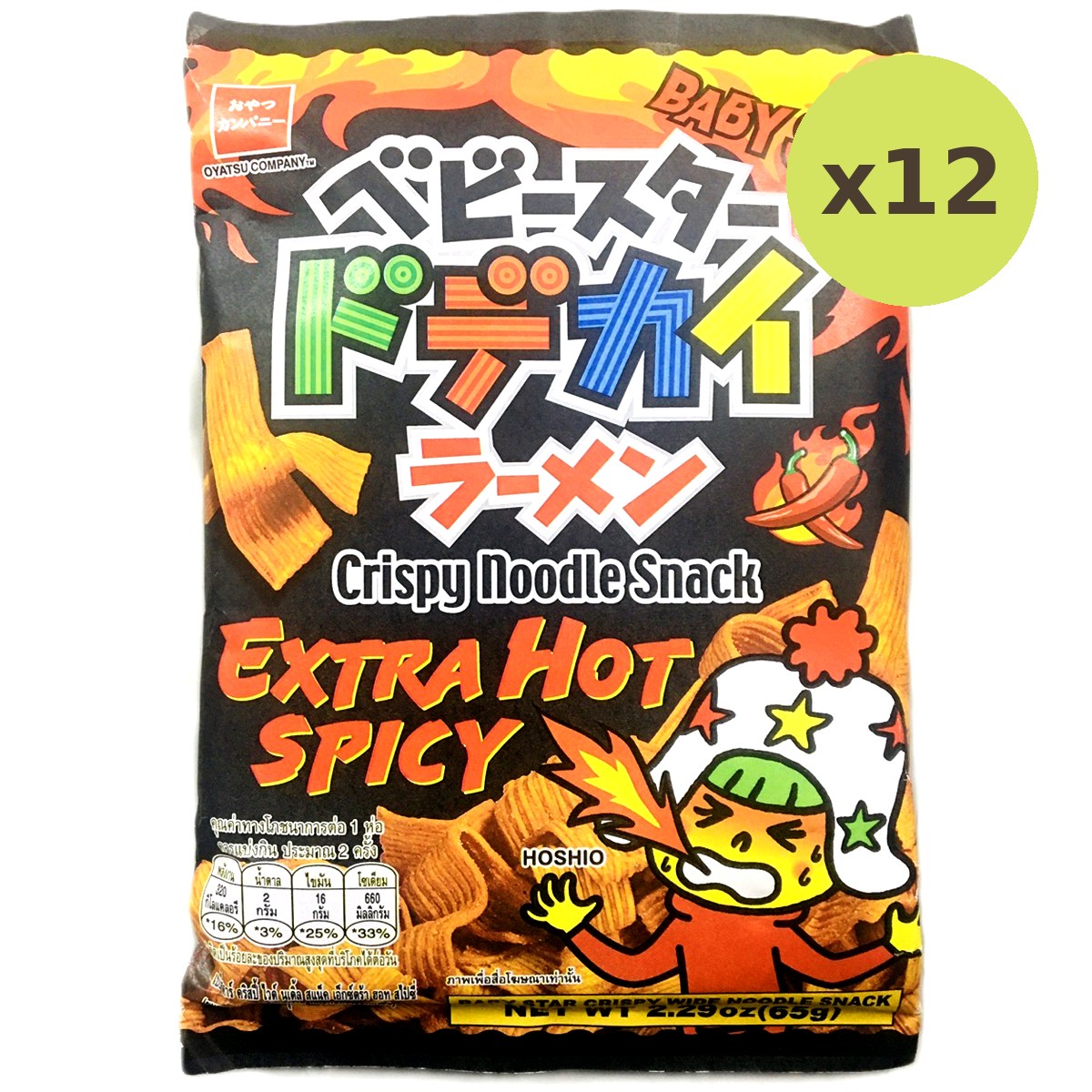 Baby Star Wide Extra Hot Spicy