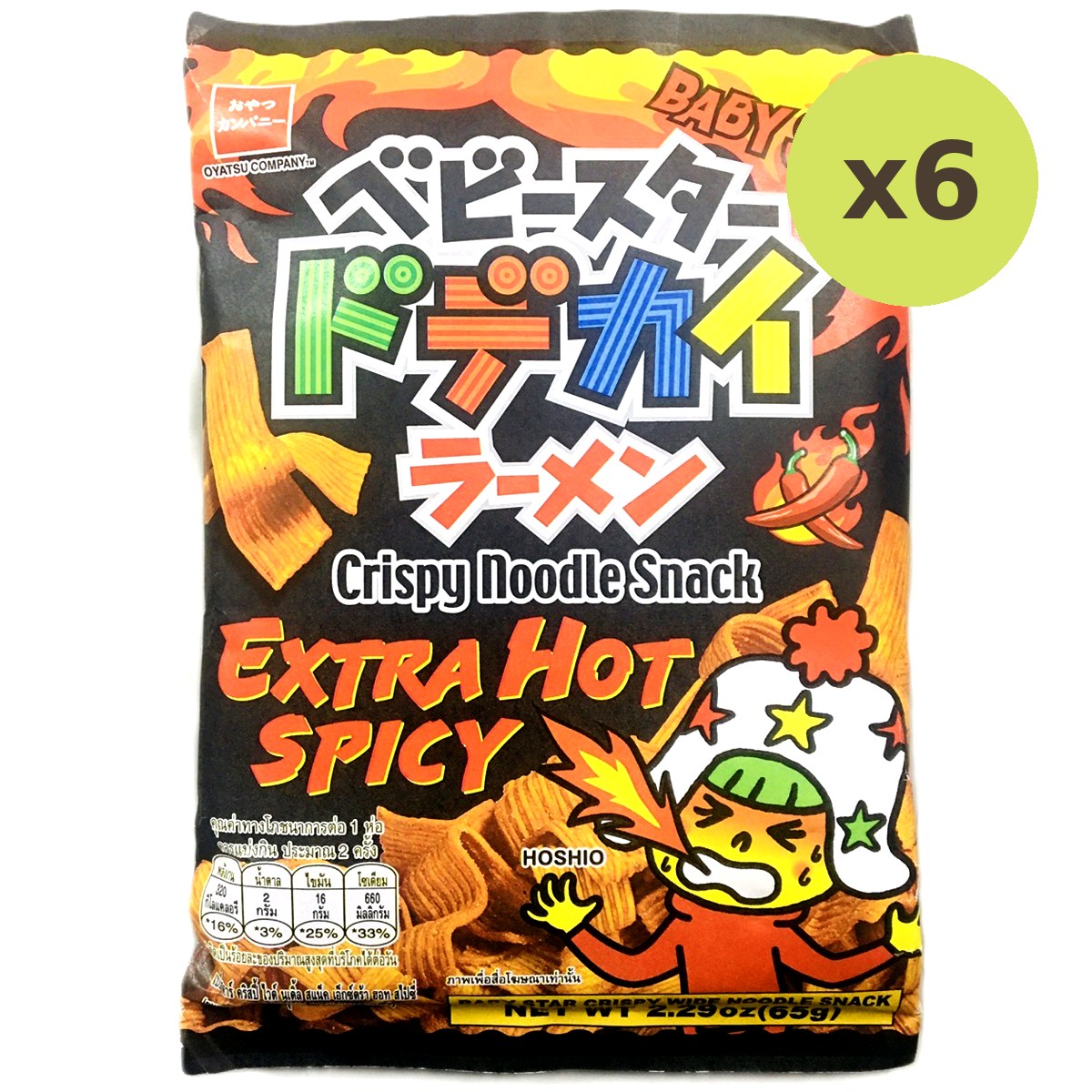 Baby Star Wide Extra Hot Spicy