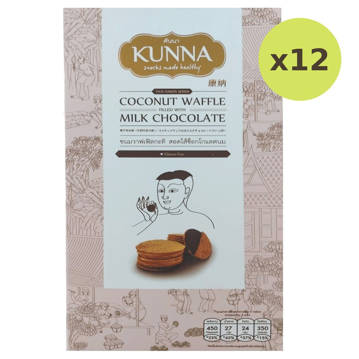 Kunna Coconut Waffle Filled With Milk Choc