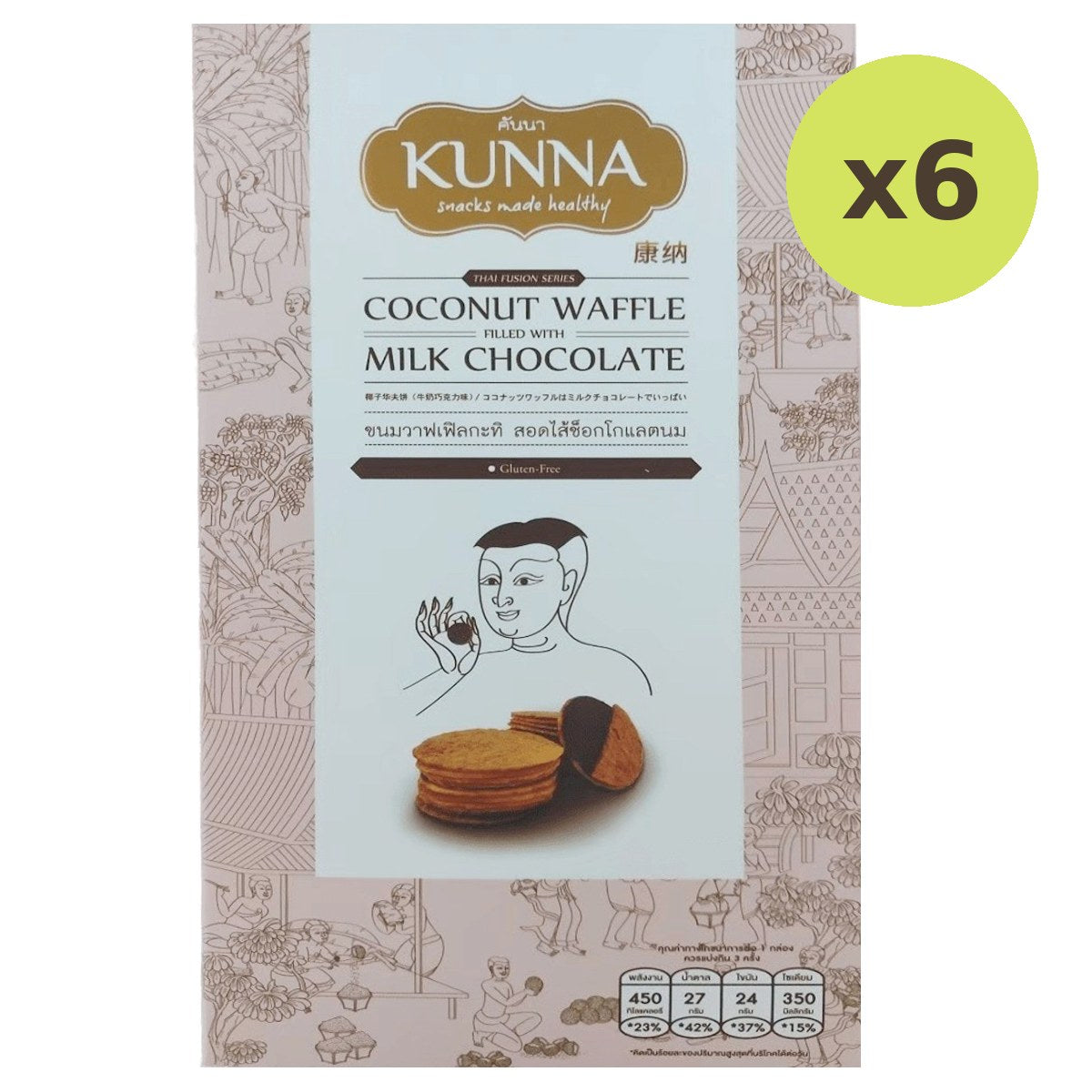 Kunna Coconut Waffle Filled With Milk Choc