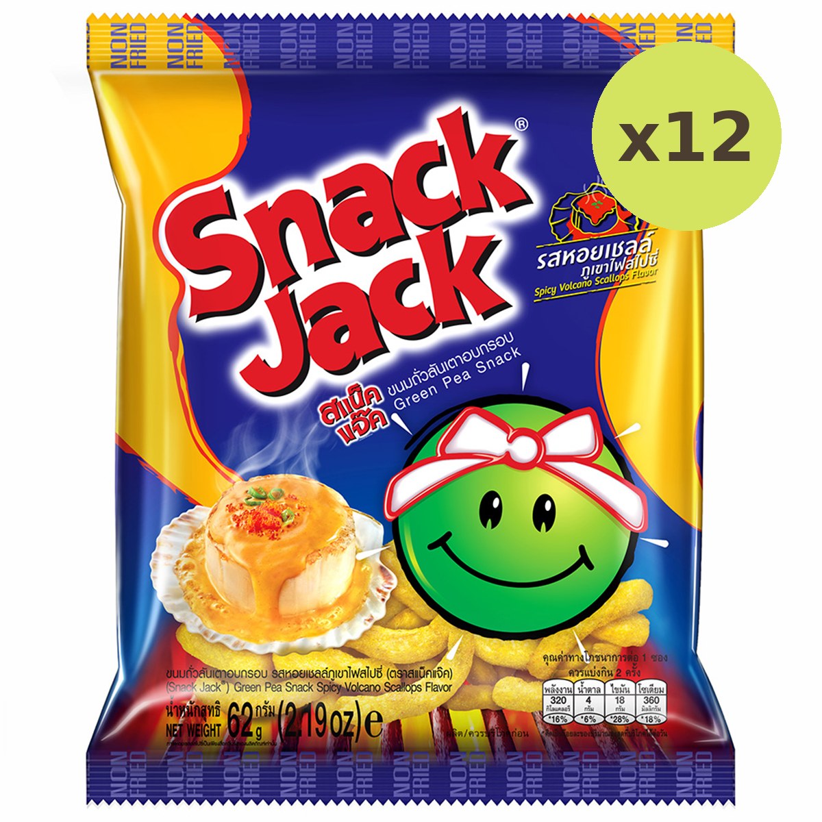 Snack Jack Spicy Volcano Scallops Flavor