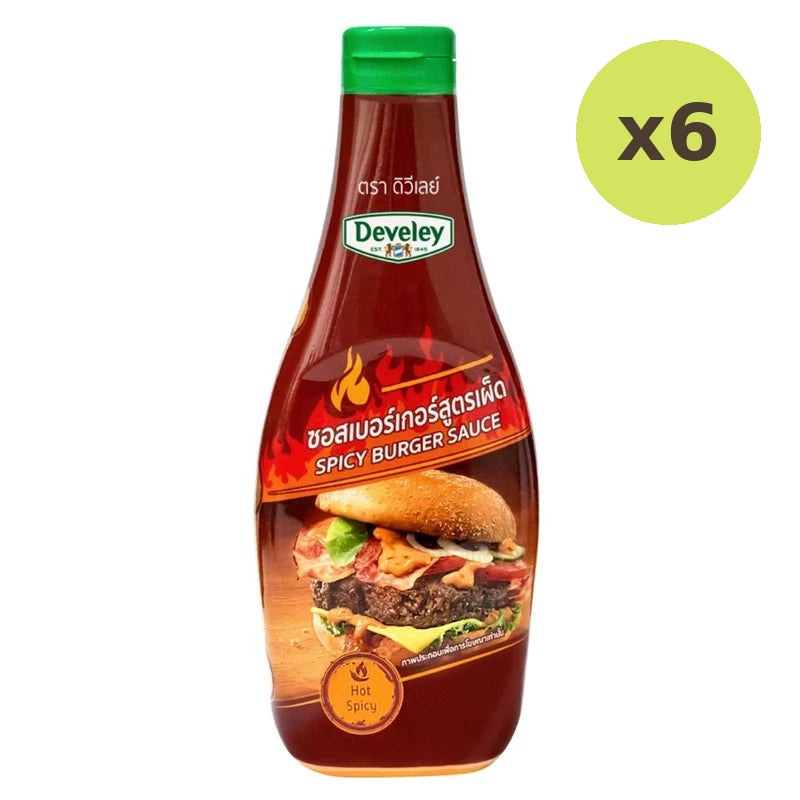 Develey Spicy Burger Sauce