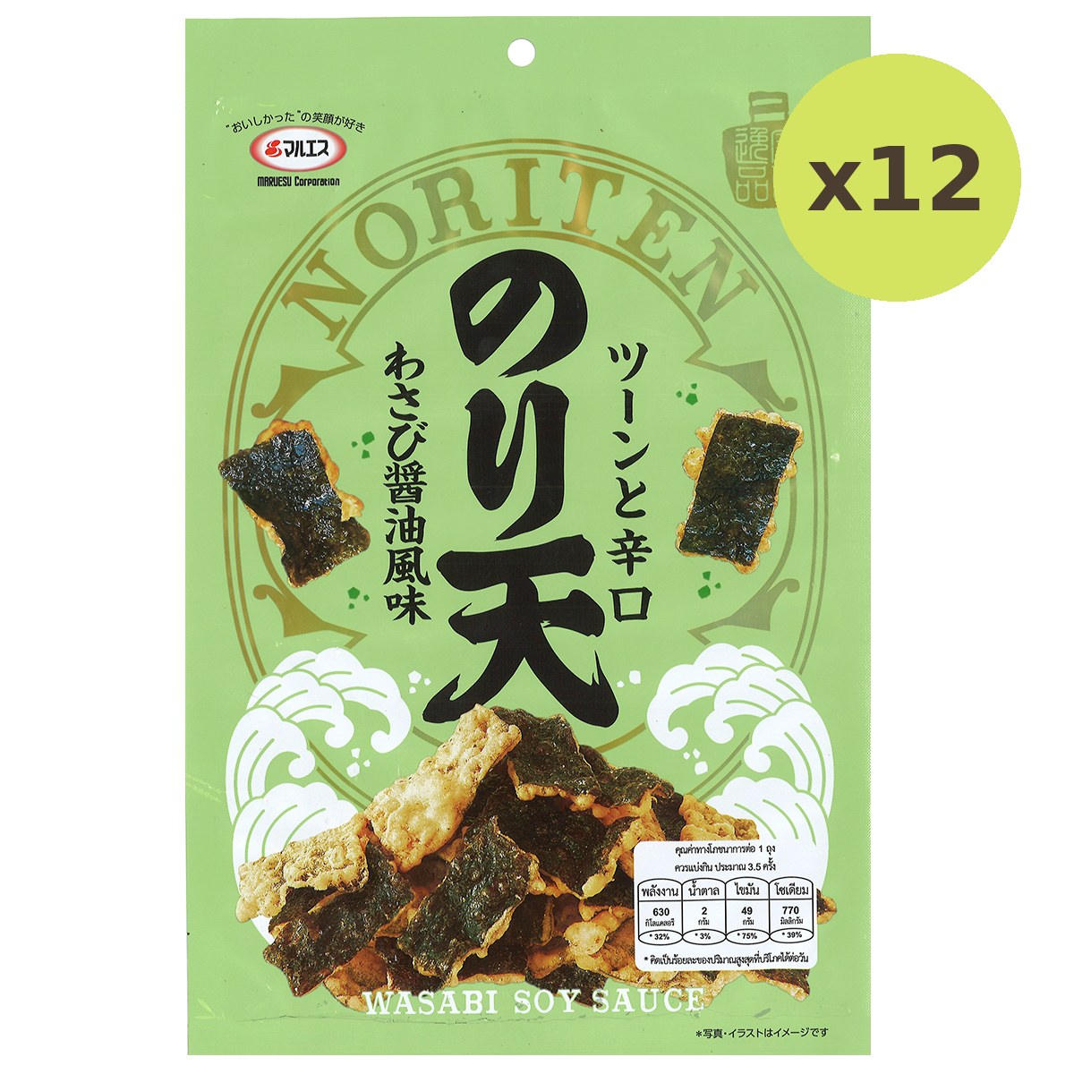 Maruesu Noriten Wasabi Soy Sauce Flavor