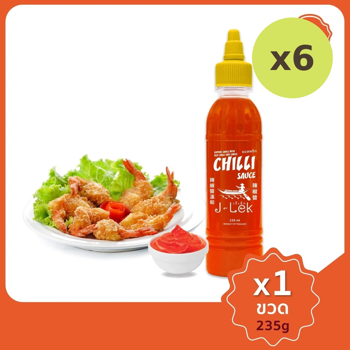 J-lek Jay Lek Chili Sauce 235g
