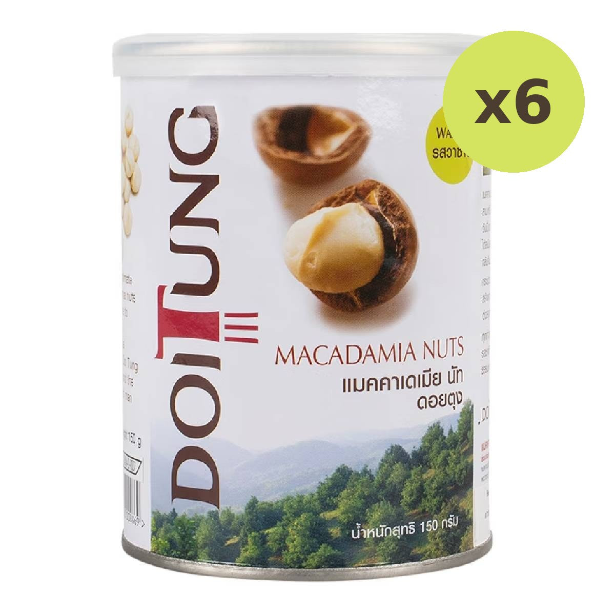 Doi Tung Macadamia Wasabi Flavor
