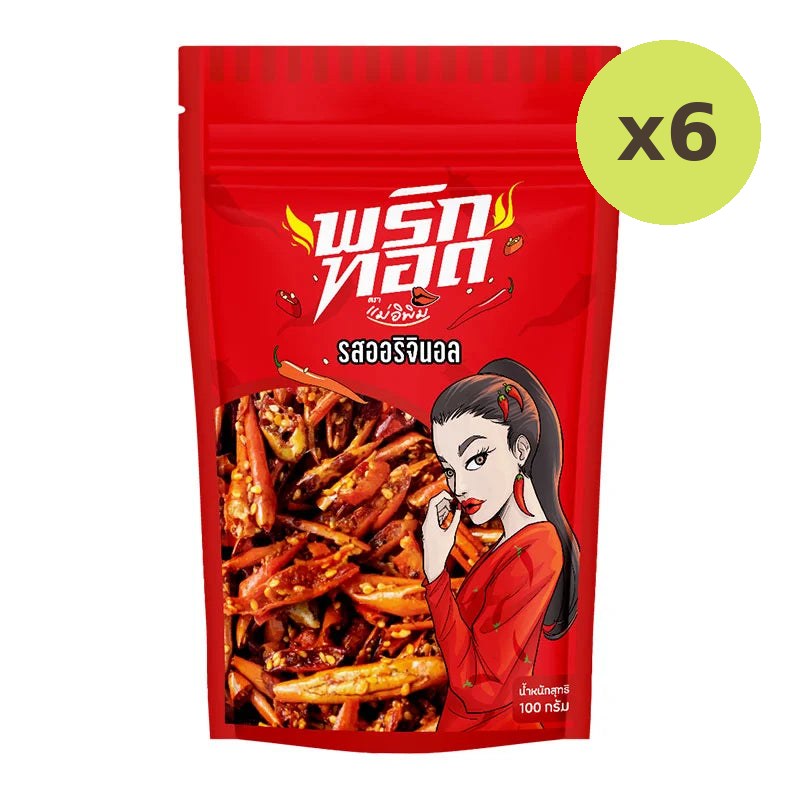 MAE E PIM Chili Snacks Original Flavour 100g