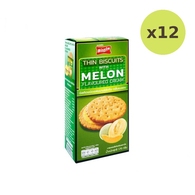 Bissin Tin Melon Biscuits 170g