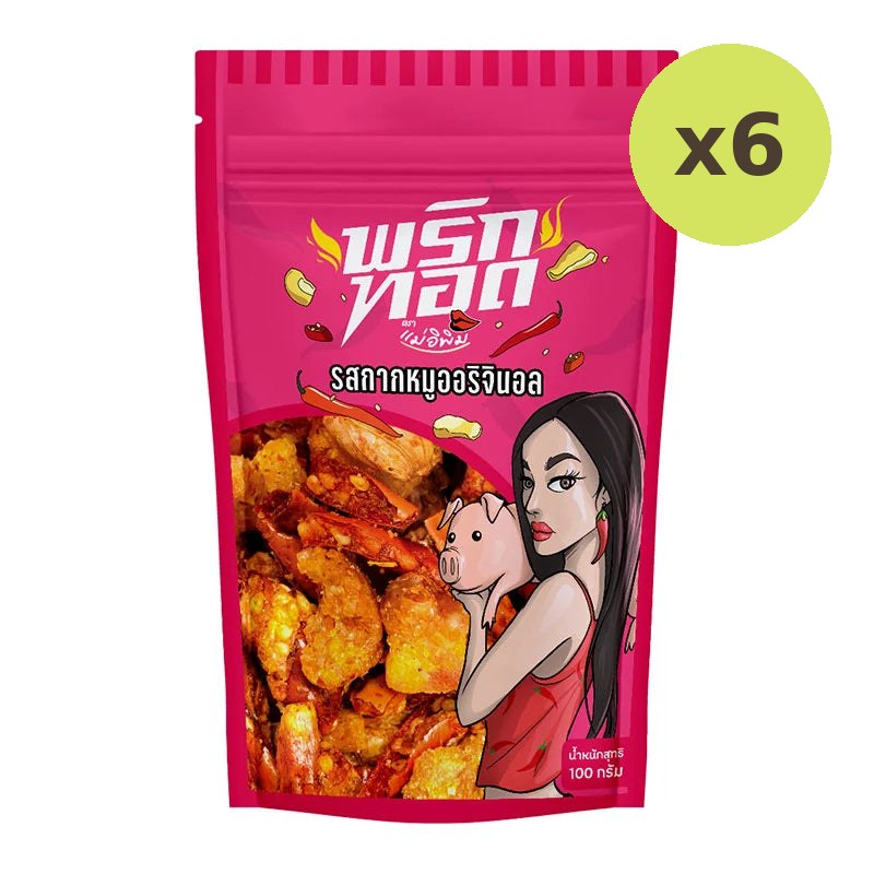 MAE E PIM Chili Snacks With Crackling Original Flavour100gX1
