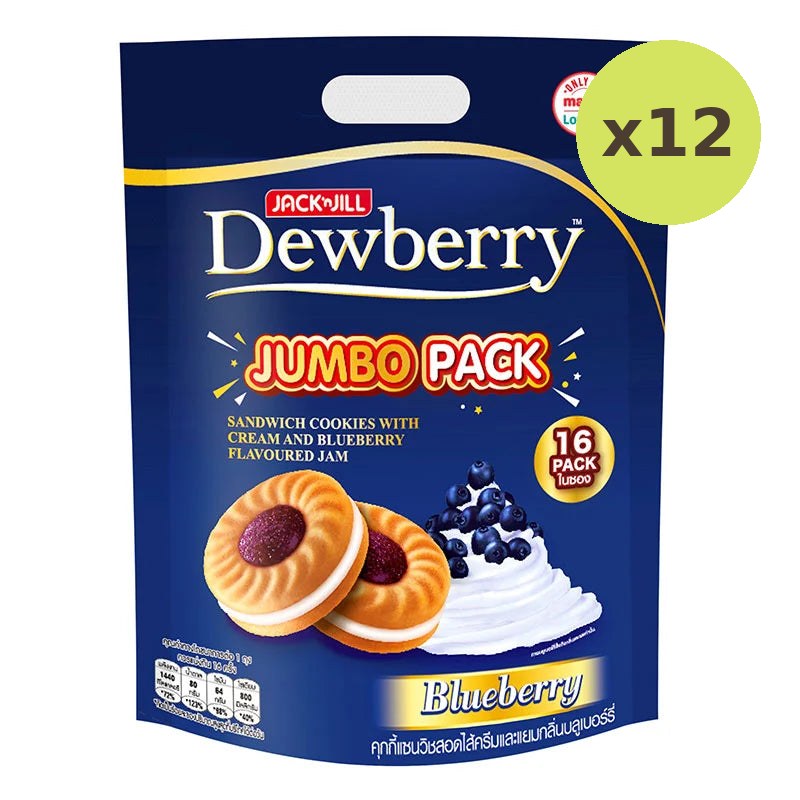 Dewberry Jumbo Blueberry Cookies 288g