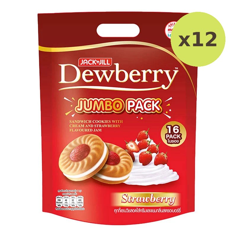 Dewberry Strawberry 288g