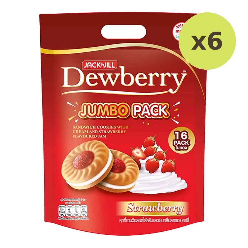 Dewberry Strawberry 288g