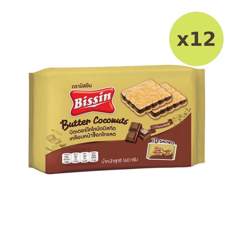 Bissin Butter Coconut Baked Cocoa 160g