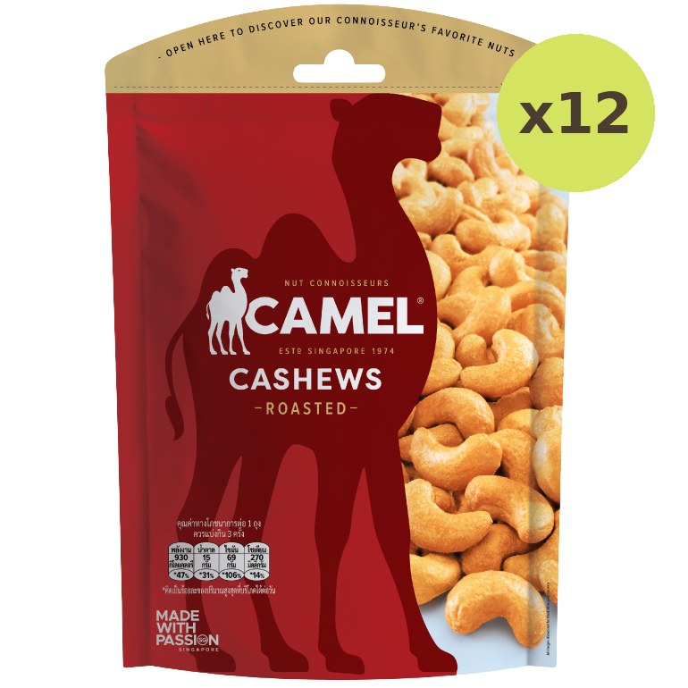 Camel Salted Cashews