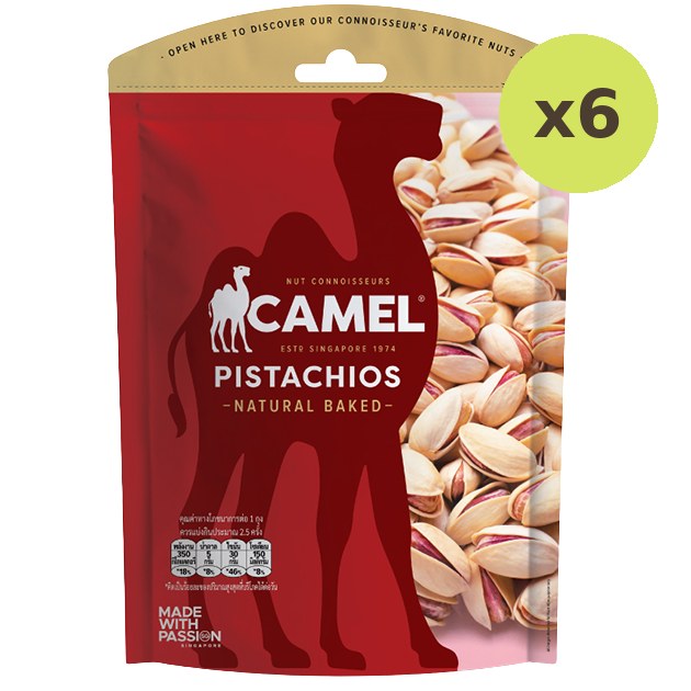 Camel Salted Pistachios