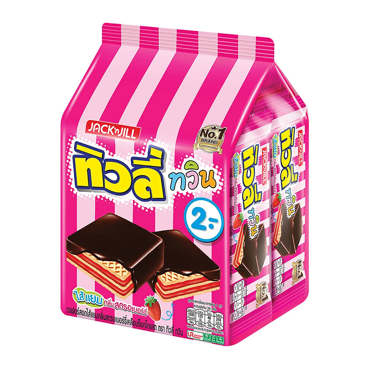 Tivoli Twin Chocolate Coated Wafers With Strawberry Jam Flavored