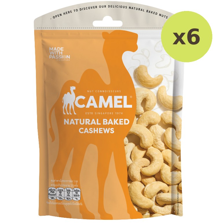Camel Cashews Baked