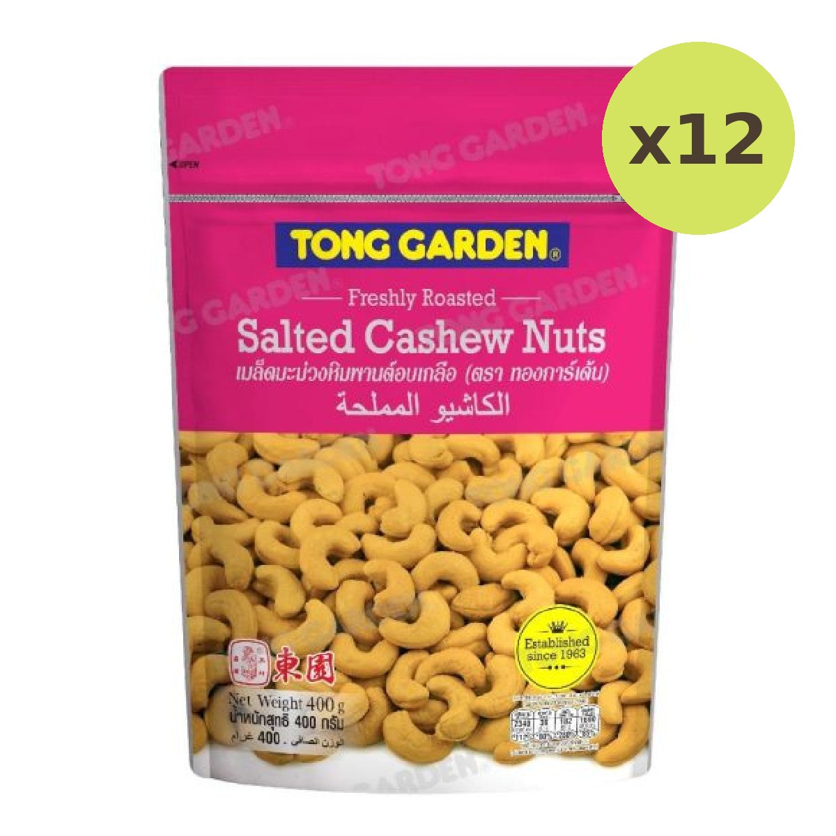 Tong Garden Cashew Nut
