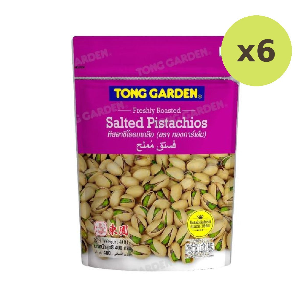 Tong Garden Pistachios