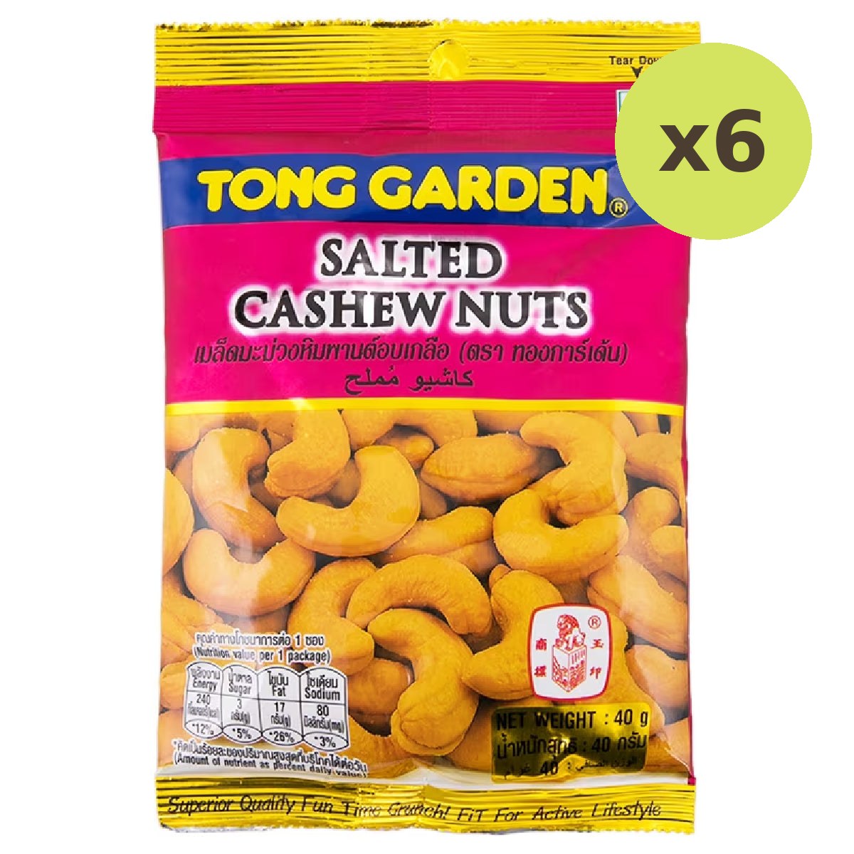 Tong Garden Oven Salted Cashew Nuts