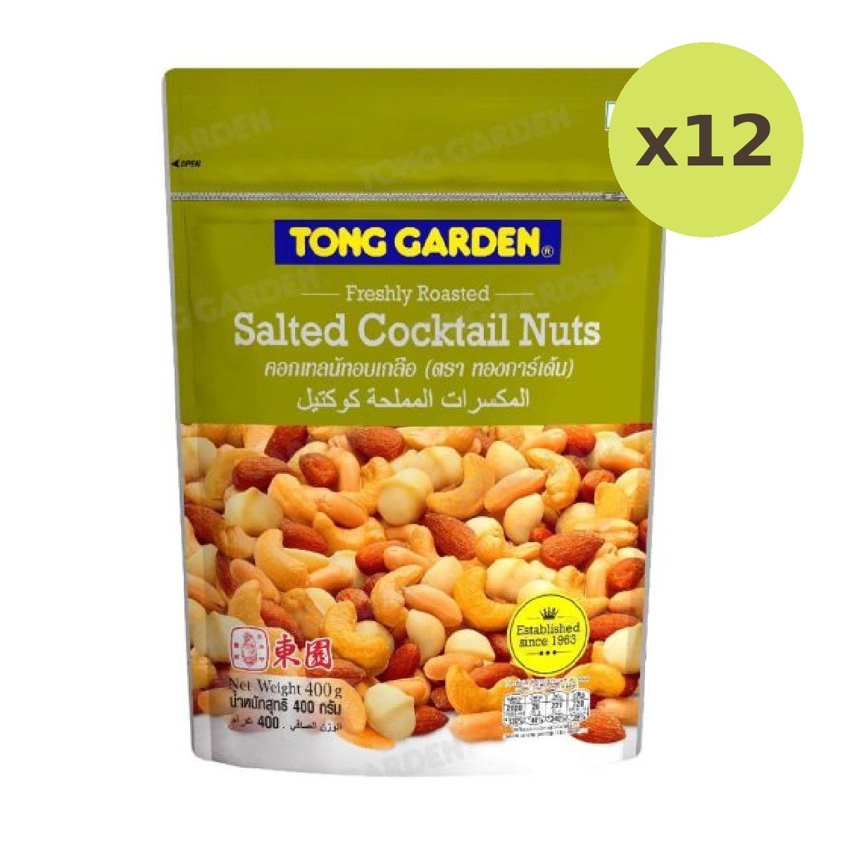 Tong Garden Cocktail Nut