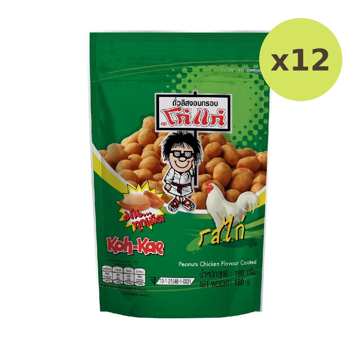 Koh-Kae Peanuts Coated With Chicken Flavor