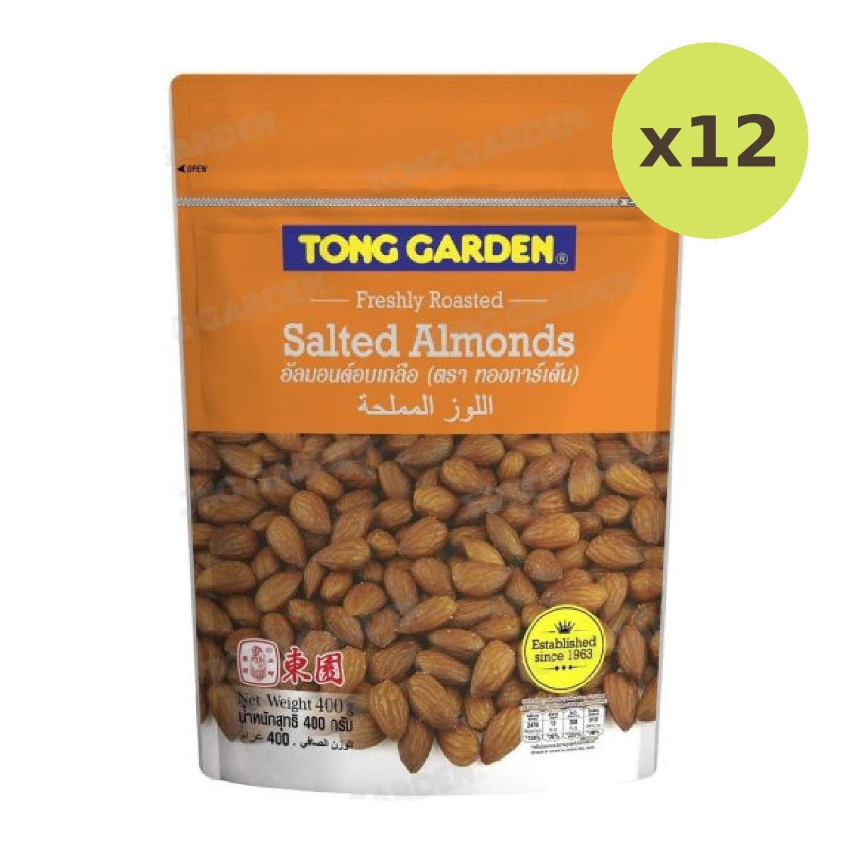 Tong Garden Almond