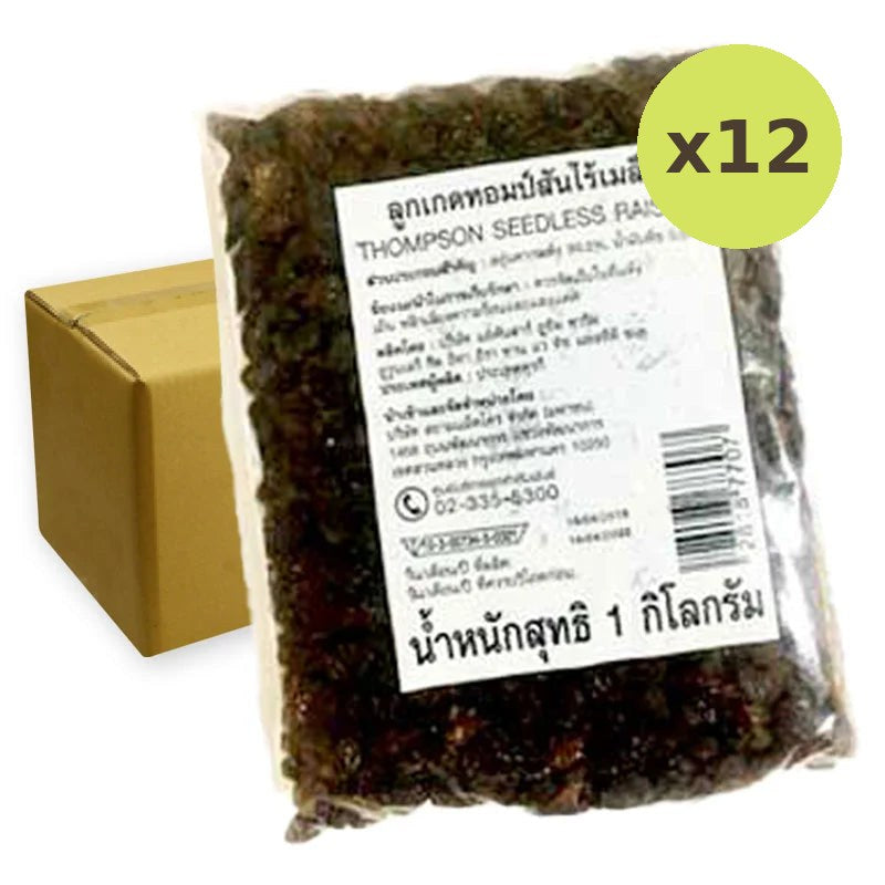 Makro Thompson Seedless Raisins 1kg