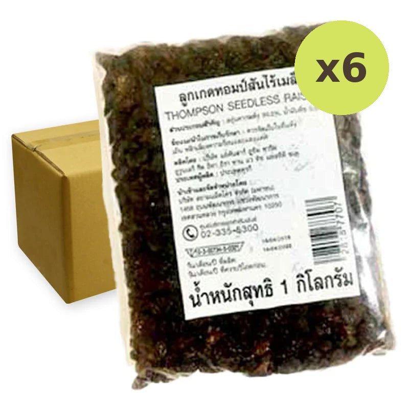 Makro Thompson Seedless Raisins 1kg