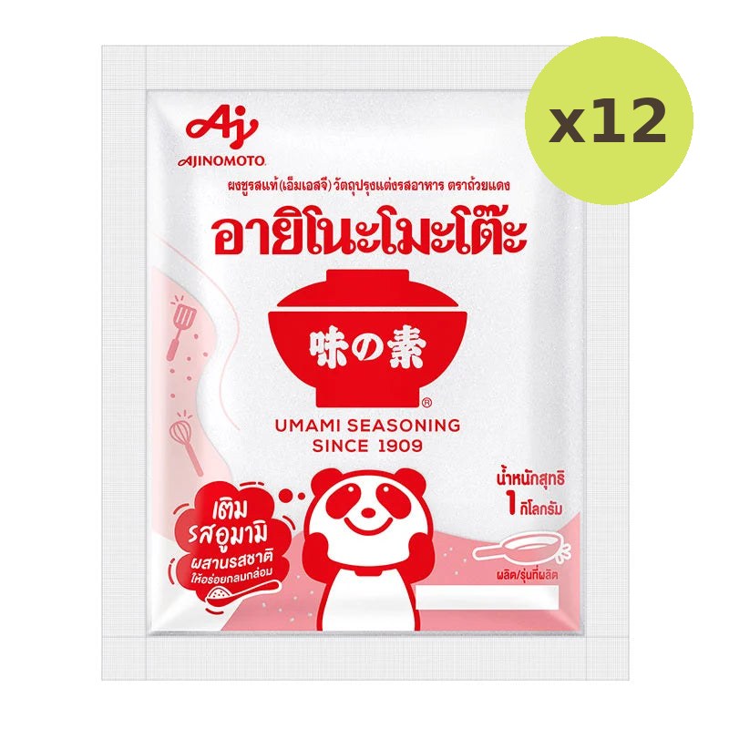 Ajinomoto MSG 1kg