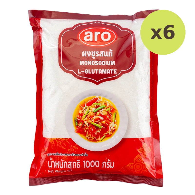 ARO Monosodium Glutamate 1kg