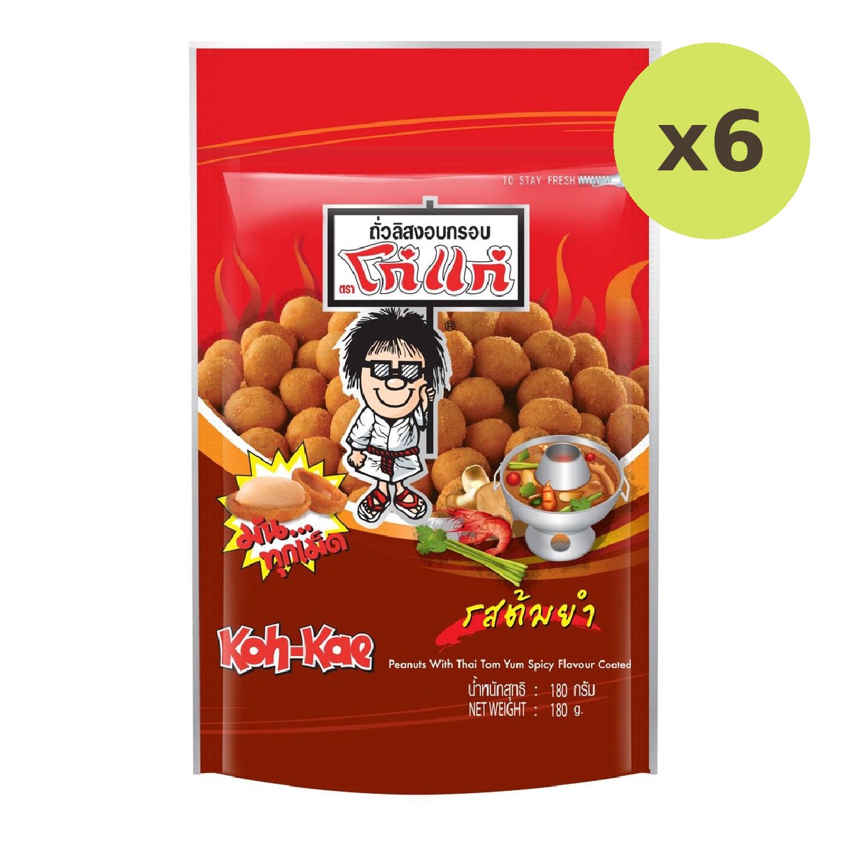 Koh-Kae Peanuts Tomyam