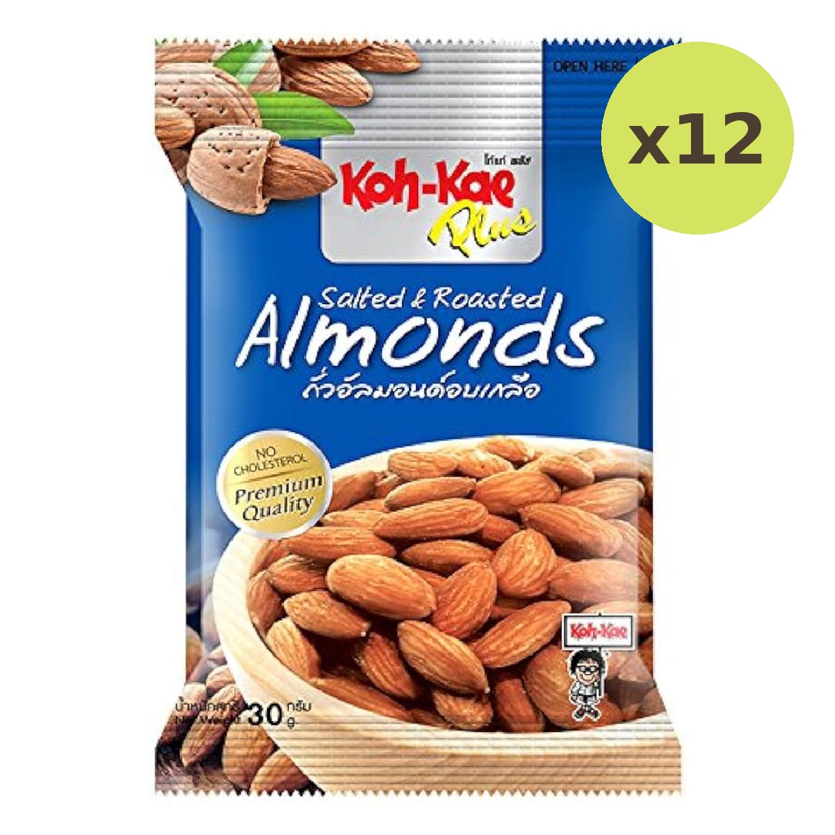 Koh-Kae Salted & Roasted Almonds