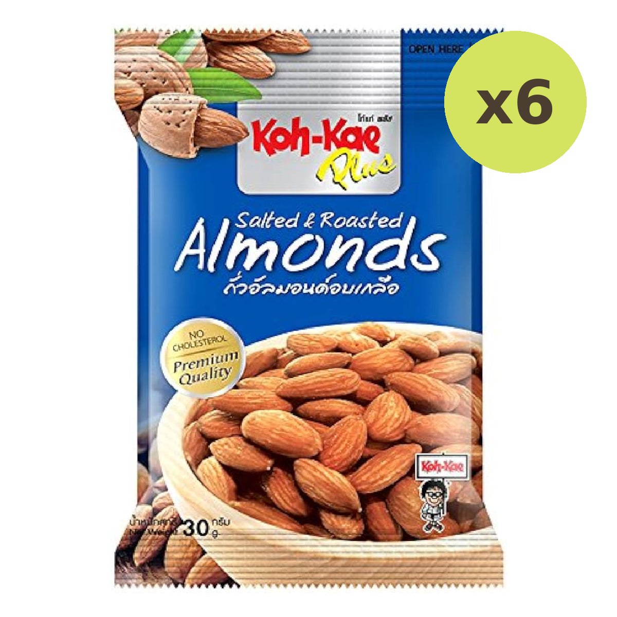 Koh-Kae Salted & Roasted Almonds