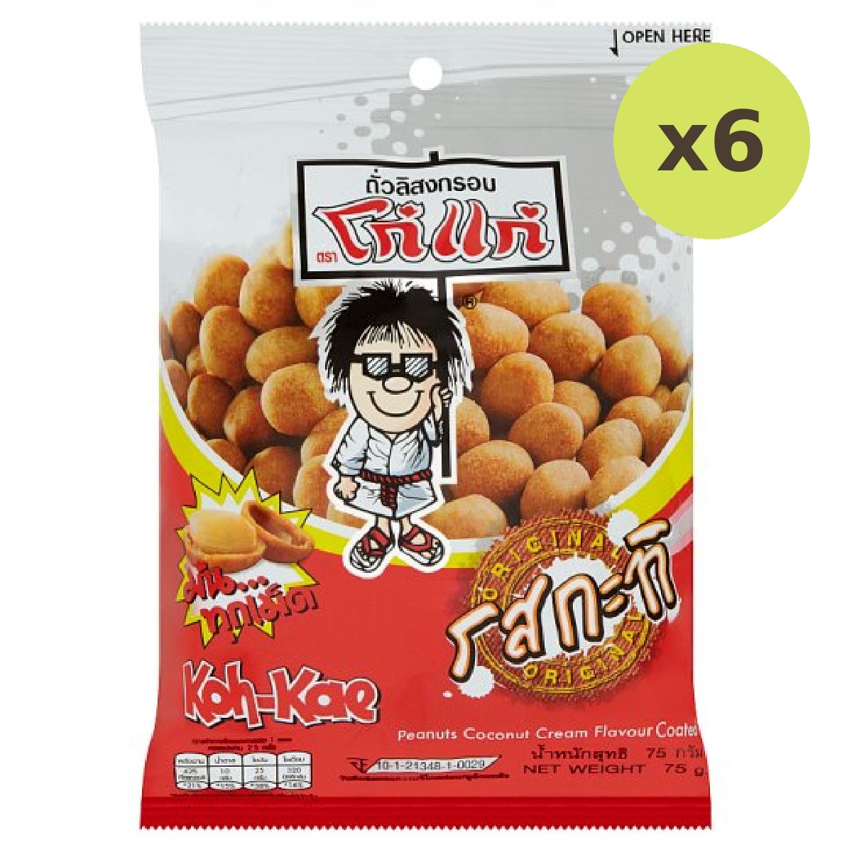Koh-Kae Coconut