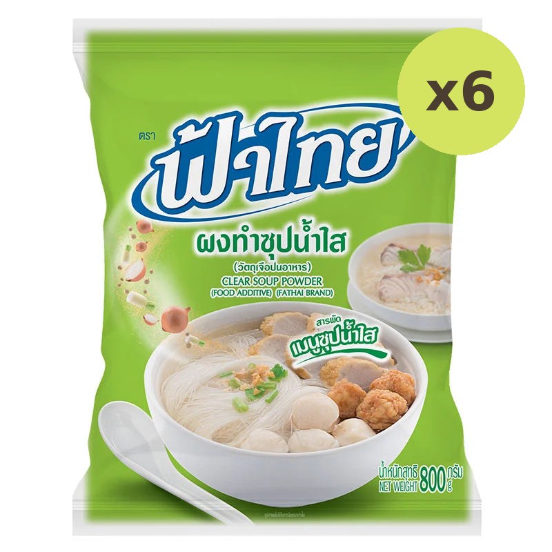 Fathai Clear Soup Powder 800g