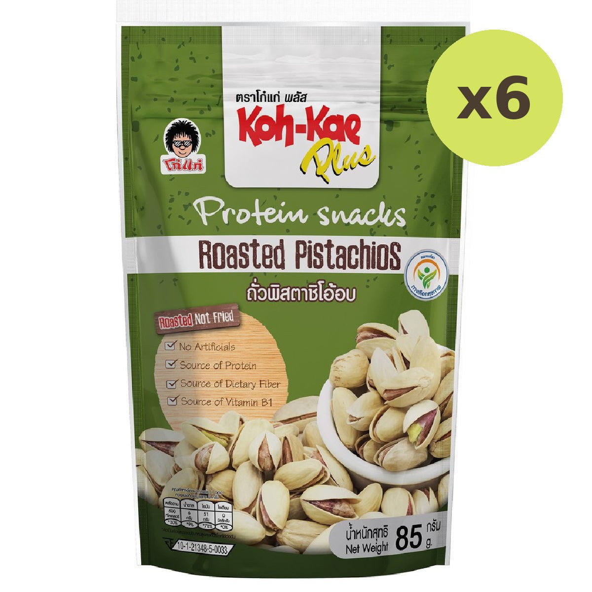 Koh-Kae Plus Protein Snack Pistachios