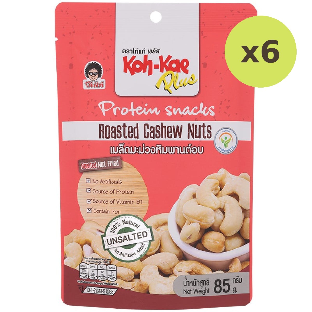 Koh-Kae Plus Protein Snacks Cashew Nuts