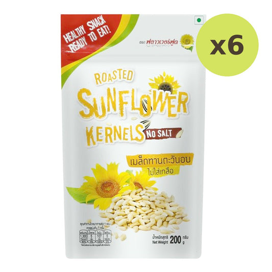 Flower Food Roasted Sunflower Kernels