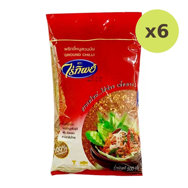 Raitip Ground Chili 500g