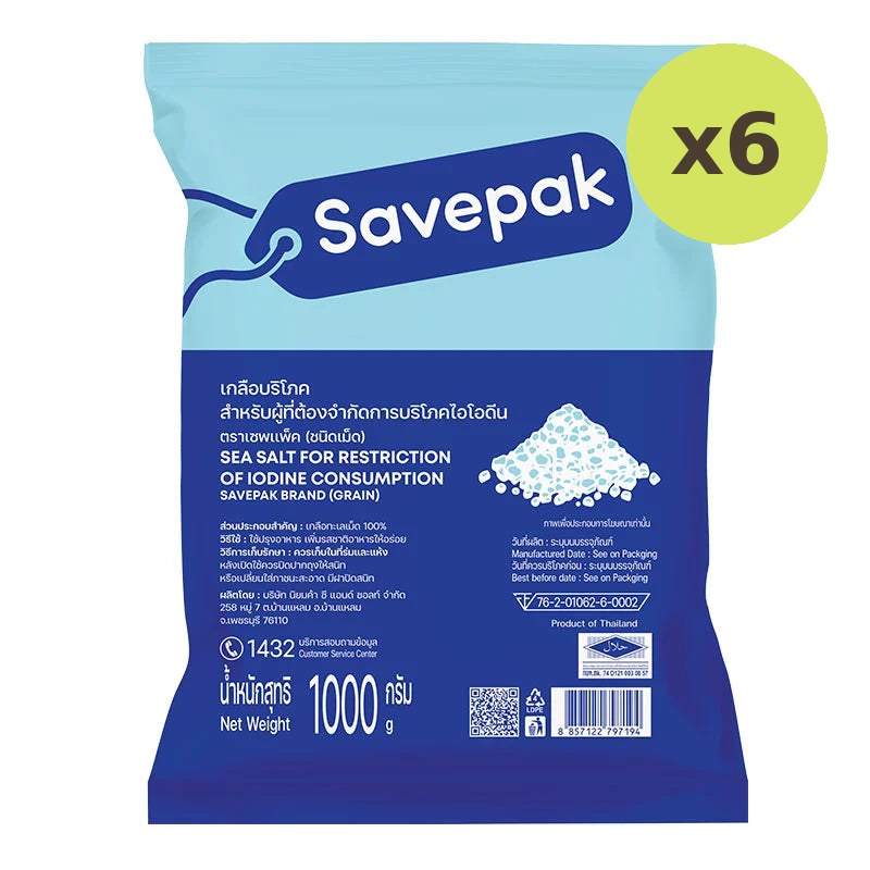 Savepak Natural Sea Salt 1kg