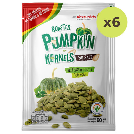 Flower Food Roasted Pumpkin Kernels