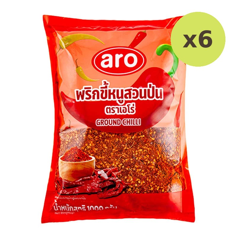 ARO Ground Chilli 1kg