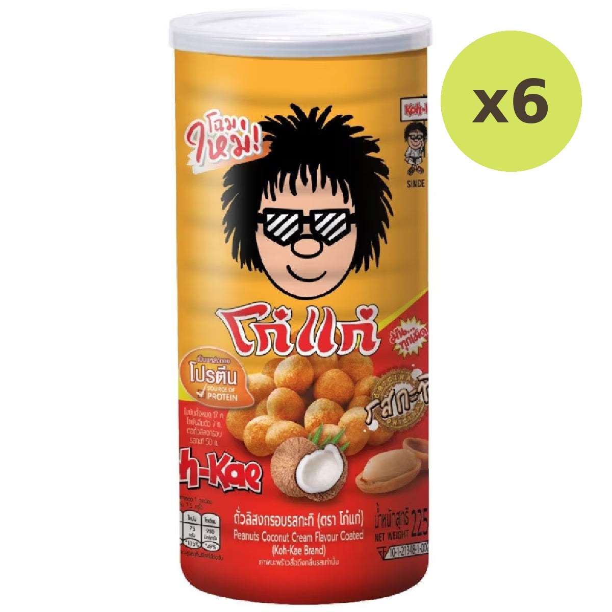 Koh-Kae Snacks