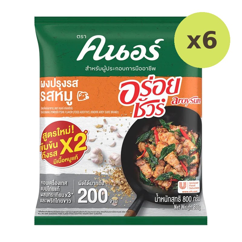 Knorr Aroy Sure Pork 800g