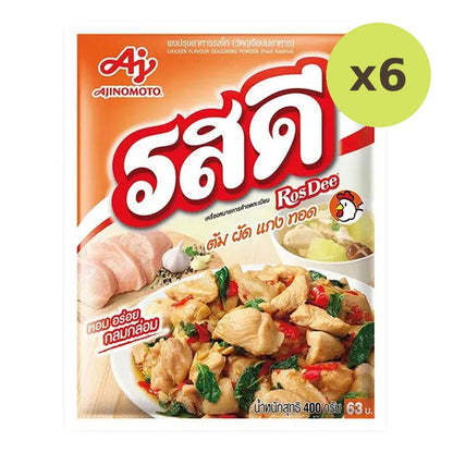 Rosdee Chicken Powder 400g